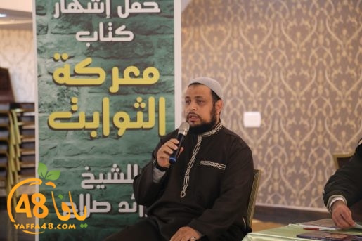ketab el thabawet (6).jpg